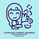 Клининговый Сервис CleanProff