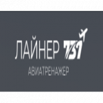 Лайнер 737