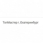 ТопМастер