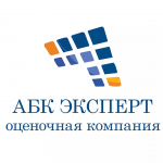АБК Эксперт, оценочная компания