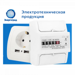 Энергоград