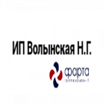 ИП Волынская Н.Г