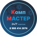 Kompmaster-sochi