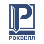 Роквелл Улан-Удэ