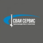 Сваи‑Сервис