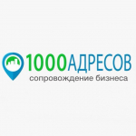 1000 адресов, Бизнес-консалтинг