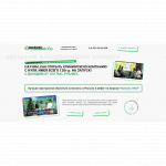 Бизнес Клининг