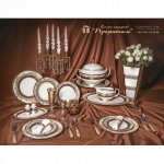 Салон посуды и подарков Презенталь