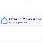 Частный риэлтор в Москве Татьяна Мамонтова