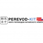 Perevod-kit