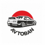 Автобан