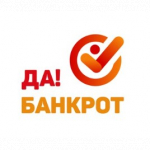 Федеральная юридическая компания ДаБанкрот