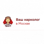 Ваш Нарколог