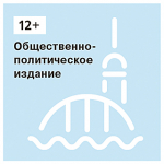 Газета Рыбинские известия