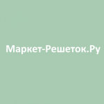 Маркет-Решеток.Ру