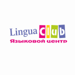 Языковой центр Лингва Клаб