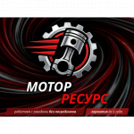 Магазин Мотор-Ресурс