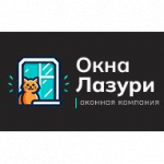 Окна Лазури