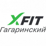 Фитнес-клуб XFIT Гагаринский