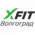 Фитнес-клуб XFIT Волгоград