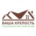 Ваша Крепость