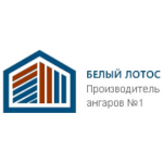 Белый Лотос