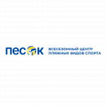 Песок