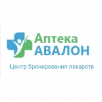 Аптека Авалон