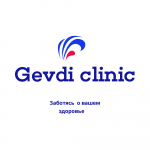 Медицинский центр Гевди