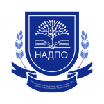 НАДПО-Национальная Академия Дополнительного Профессионального Образования