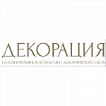 Декорация
