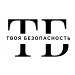 Твоя Безопасность