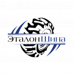 ЭталонШина