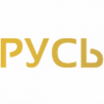 Русь