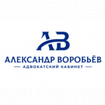 Воробьев Александр