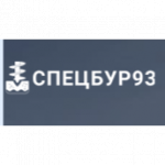 Спецбур93