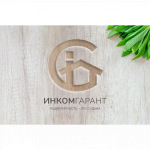 Инком-Гарант