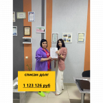 Единый банкротный центр+