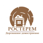 РОСТЕРЕМ