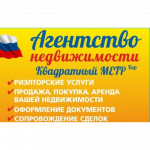 Агентство недвижимости  Квадратный Метр-бор