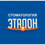 ЭТАЛОН