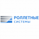 Роллетные системы