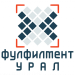 Фулфилмент Урал