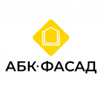 АБК-ФАСАД. Пятигорск