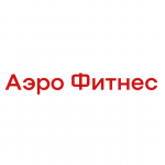 АэроФит