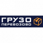 ГрузоПеревозово