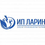 Электролаборатория ИП Ларин