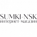 Сумки-Нск