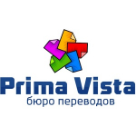 Прима Виста, бюро переводов