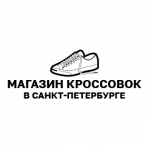Магазин Nike в Санкт-Петербурге